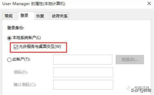 笔记本电脑开始菜单打不开（电脑开始菜单点不开怎么解决）