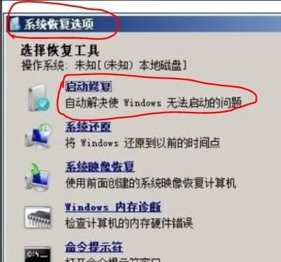 电脑进不了系统（详解电脑无法进入系统怎么办）