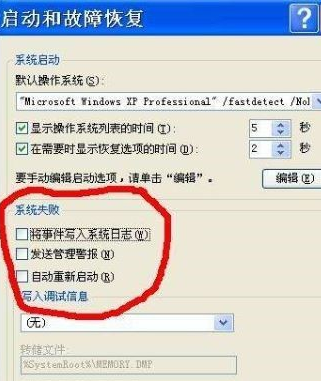 电脑进不了系统（详解电脑无法进入系统怎么办）