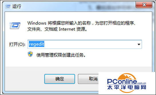 win7键盘失灵怎么修复（Win7系统笔记本键盘失灵怎么办）