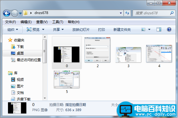 电脑图片不显示缩略图怎么办？教您电脑图片不显示缩略图的方法