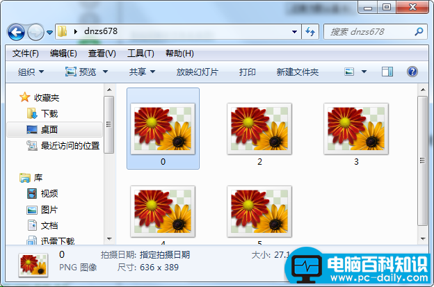 电脑图片不显示缩略图怎么办？教您电脑图片不显示缩略图的方法