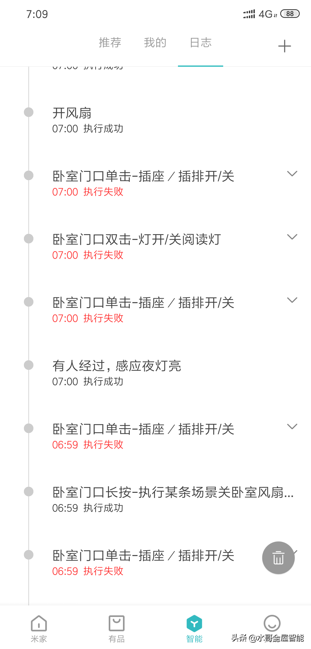 无线网开关打不开怎么办（无线开关故障解决方法）