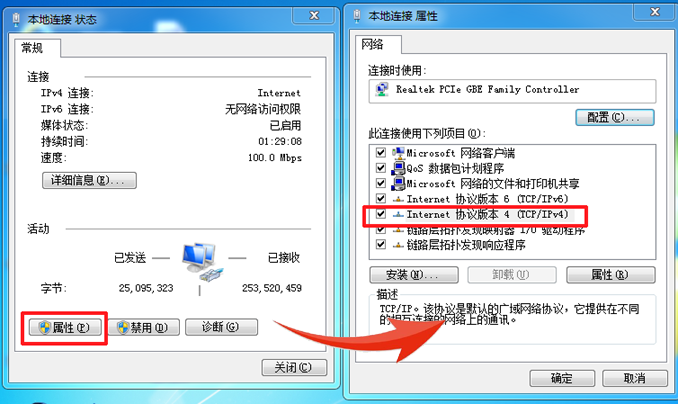 win8能上qq但是打不开网页（解决电脑打不开网页）