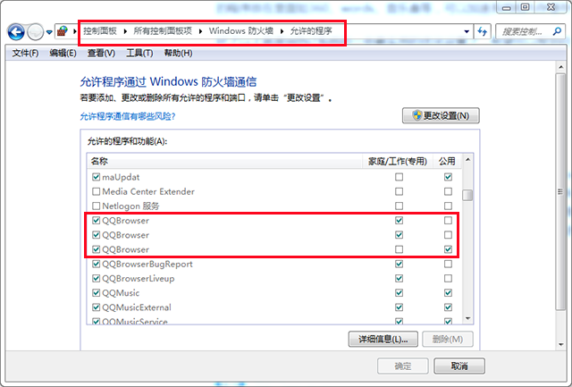 win8能上qq但是打不开网页（解决电脑打不开网页）