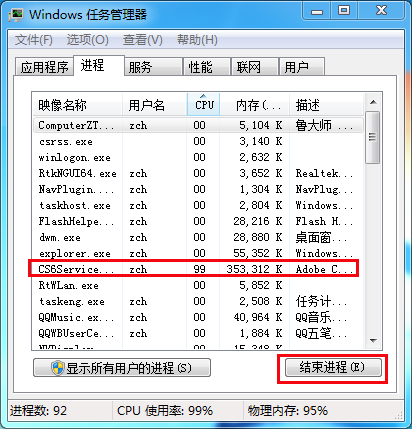 win8能上qq但是打不开网页（解决电脑打不开网页）