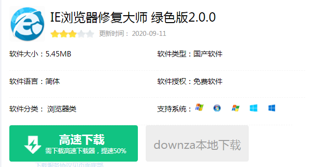 win8能上qq但是打不开网页（解决电脑打不开网页）