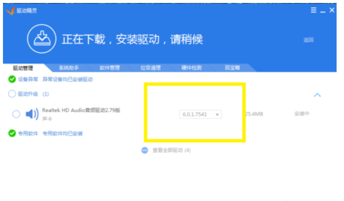 安装声卡驱动失败原因（电脑声卡驱动安装失败解决方法）