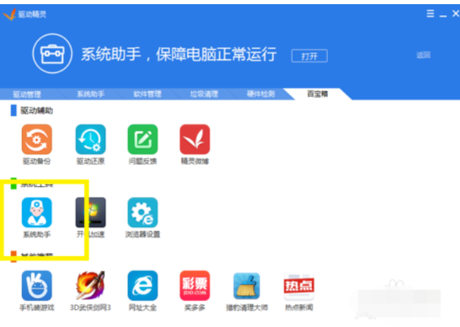 安装声卡驱动失败原因（电脑声卡驱动安装失败解决方法）