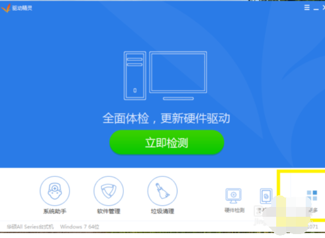 安装声卡驱动失败原因（电脑声卡驱动安装失败解决方法）