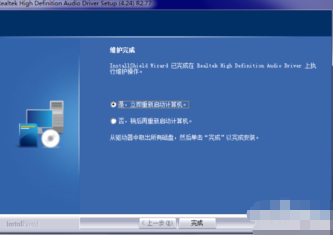 安装声卡驱动失败原因（电脑声卡驱动安装失败解决方法）