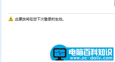 告诉您win7电脑dpi在哪里设置