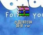 电脑知识学习网教您下载的屏保怎么安装