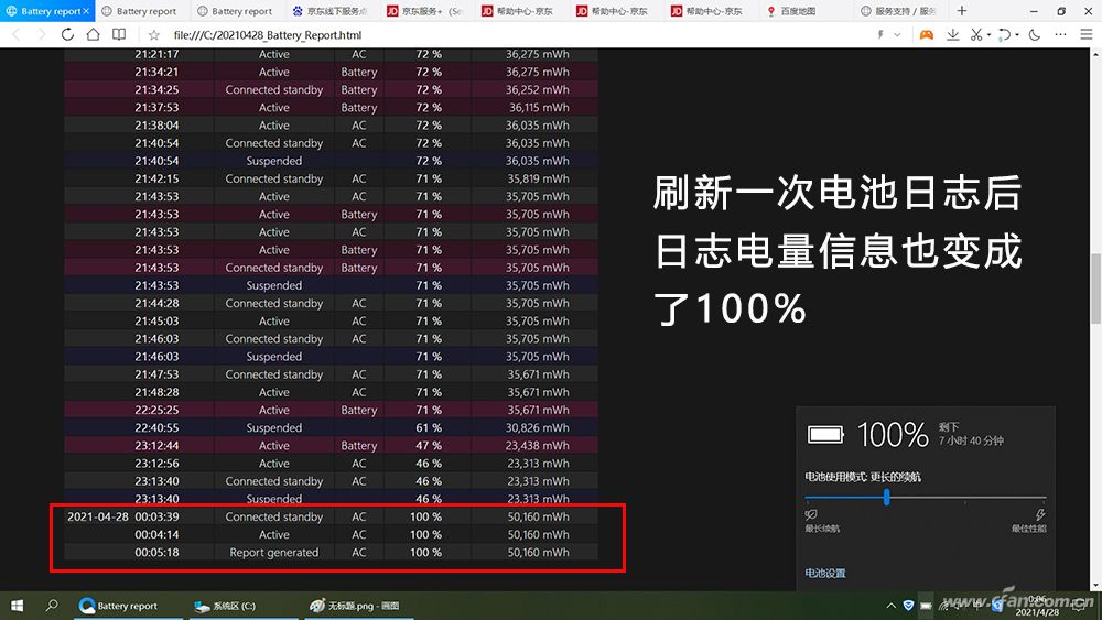 笔记本电脑充不进电（笔记本电脑无法充电怎么办）