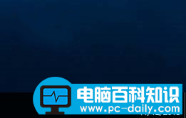 Win10去掉通知区域网络图标上感叹号的具体方法