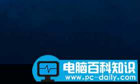Win10去掉通知区域网络图标上感叹号的具体方法