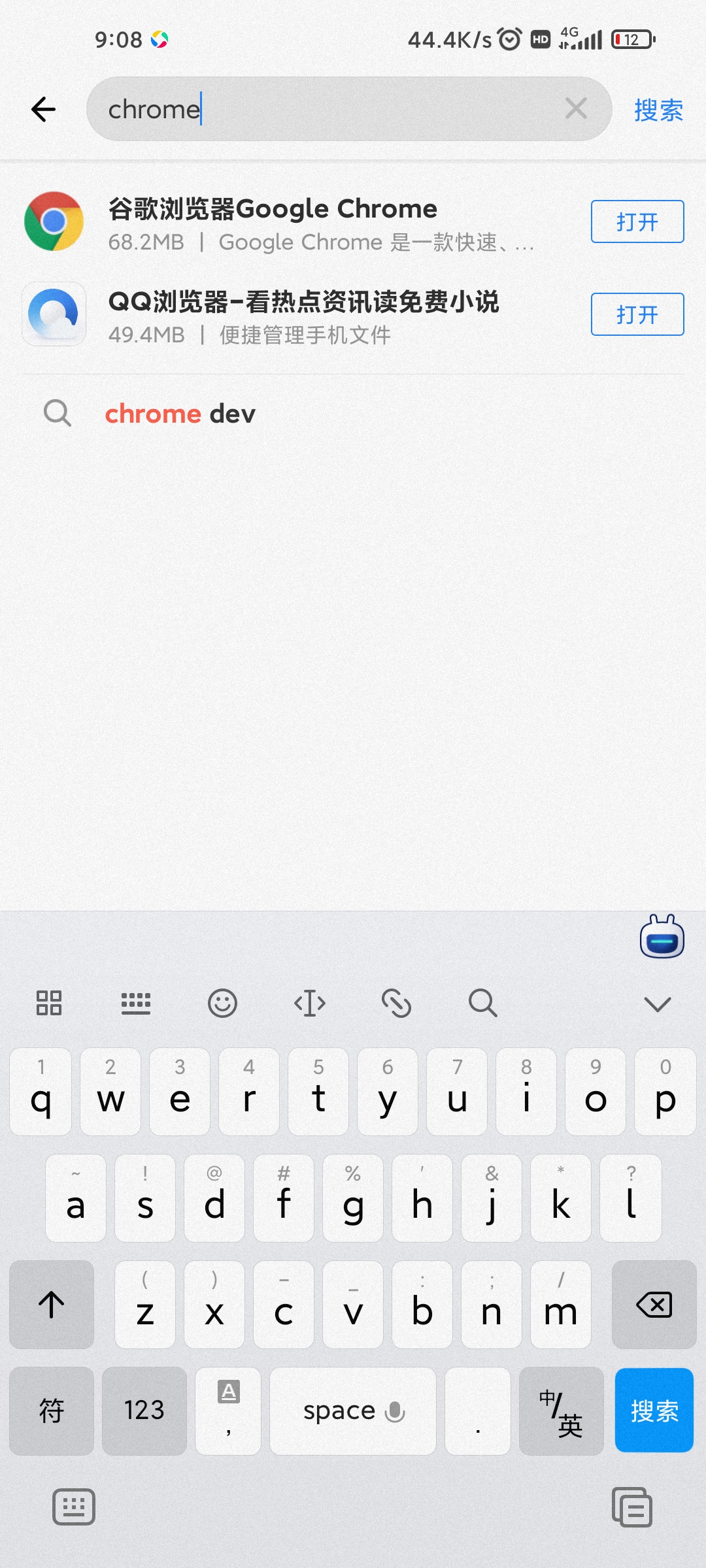 google浏览器打不开（谷歌浏览器打不开怎么办）