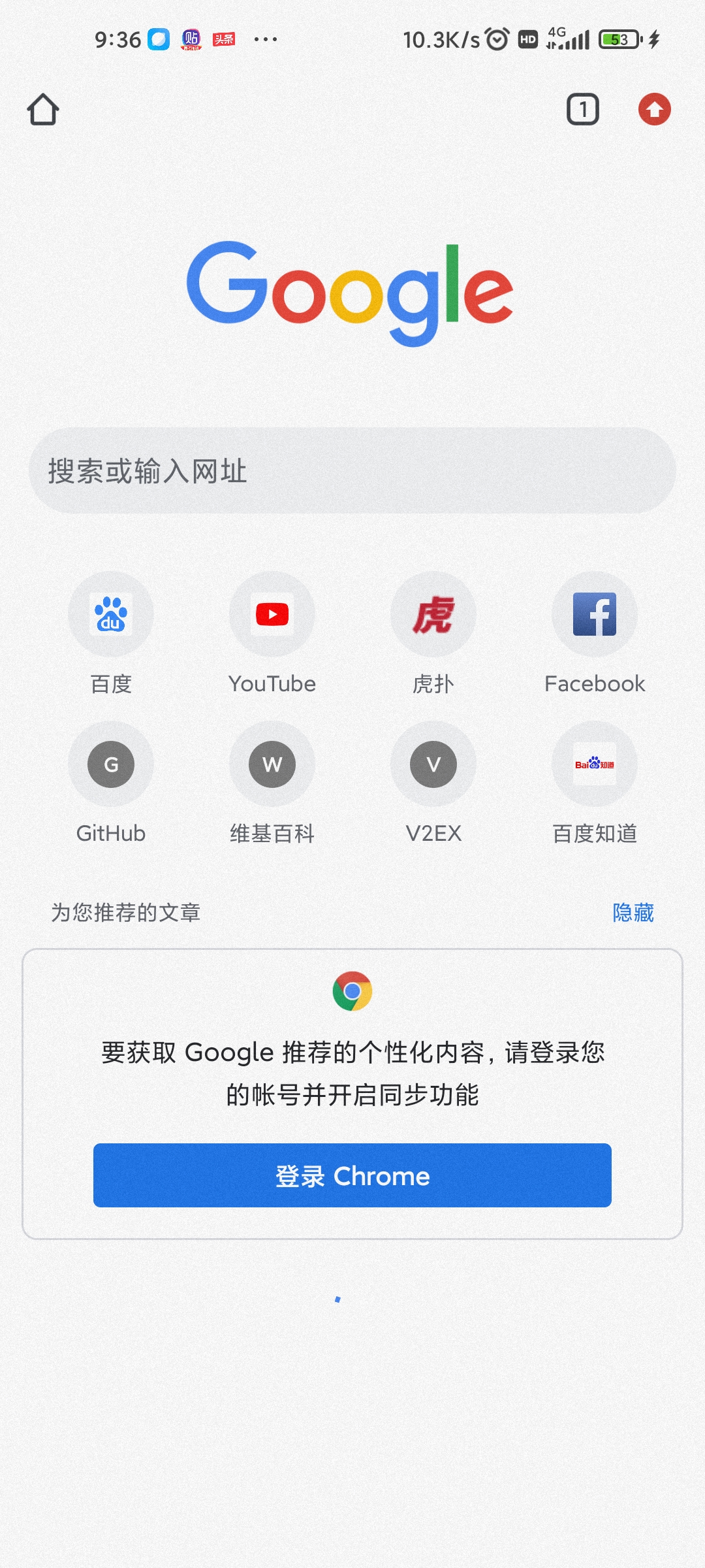 google浏览器打不开（谷歌浏览器打不开怎么办）