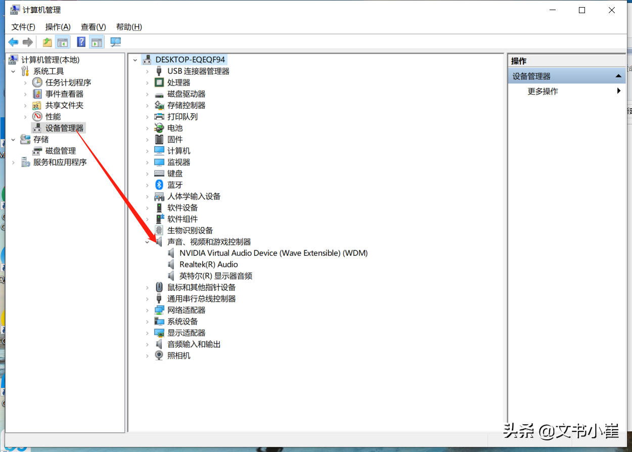 win10小喇叭红叉叉（win10小喇叭打红叉怎么解决）