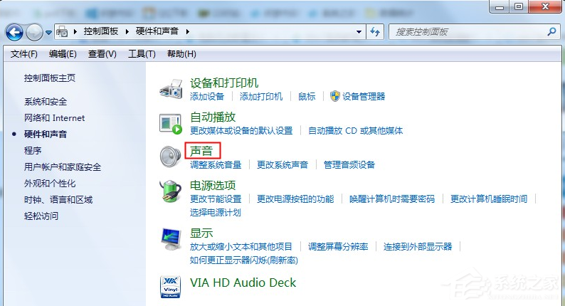 win7突然没声音（Win7电脑没有声音怎么办）