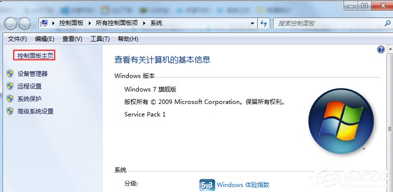 win7突然没声音（Win7电脑没有声音怎么办）