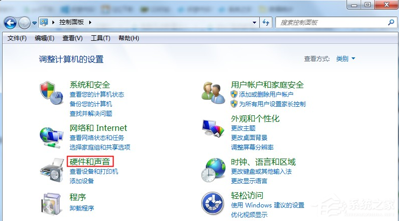 win7突然没声音（Win7电脑没有声音怎么办）