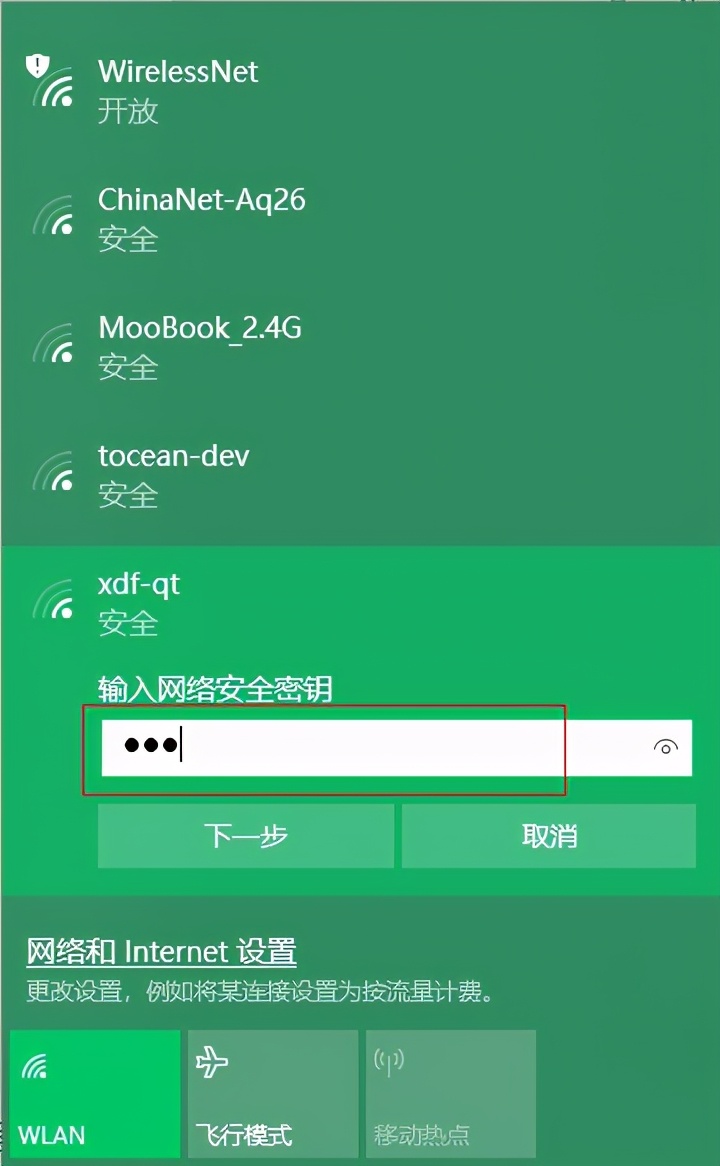 网络连接超时是什么原因（电脑无线网络显示连接失败怎么回事）
