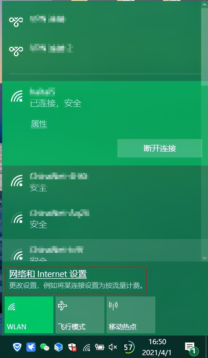 网络连接超时是什么原因（电脑无线网络显示连接失败怎么回事）