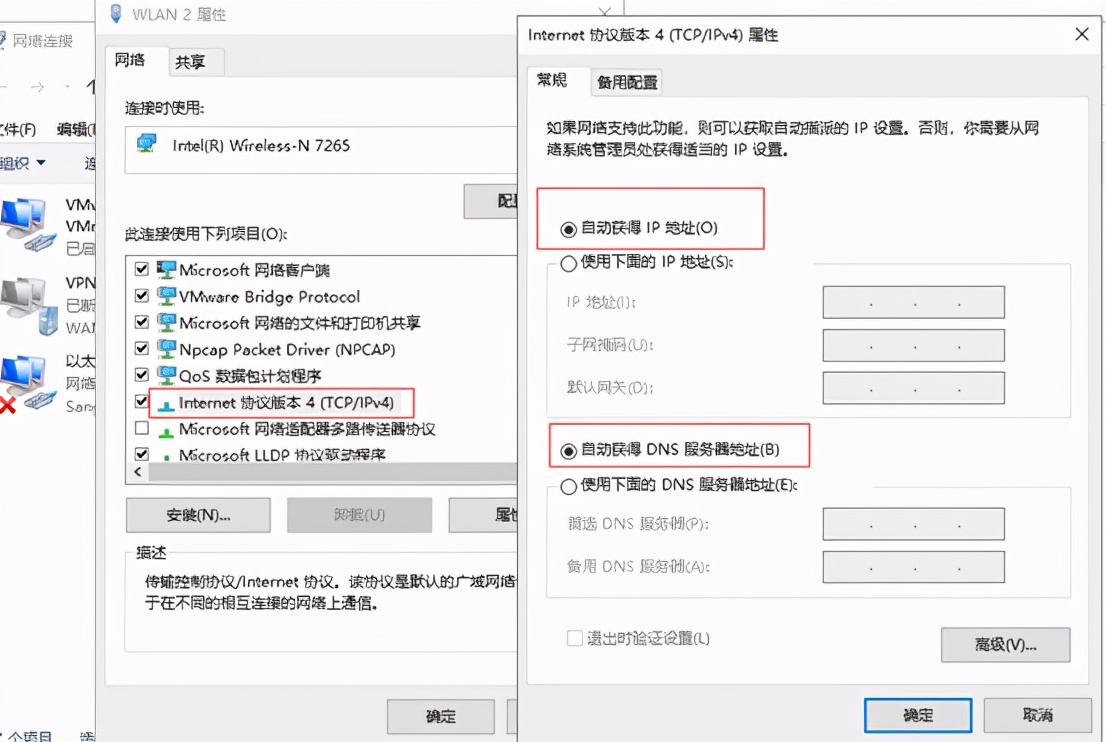 网络连接超时是什么原因（电脑无线网络显示连接失败怎么回事）