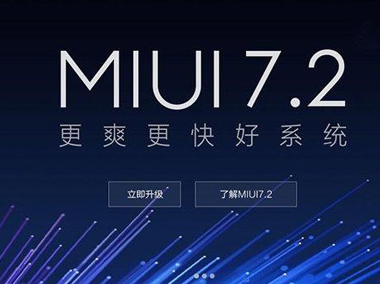 小米一键换机连接出错（小米一键换机有什么缺点）