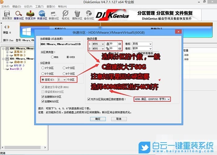 卡在正在启动windows（完美解决装Win7卡在正在启动的问题）