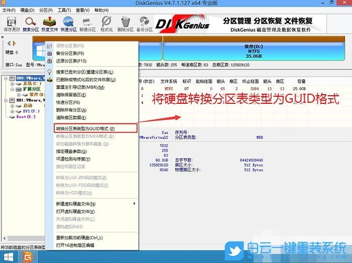卡在正在启动windows（完美解决装Win7卡在正在启动的问题）