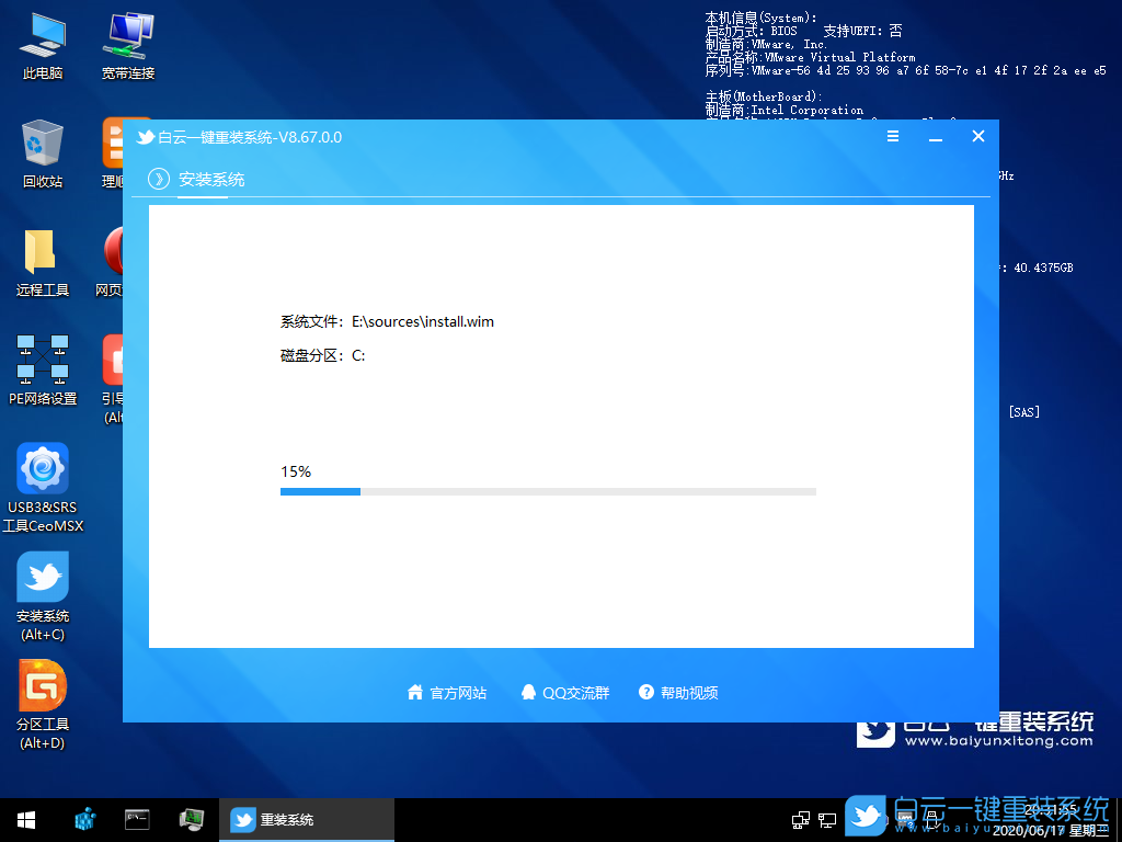 卡在正在启动windows（完美解决装Win7卡在正在启动的问题）