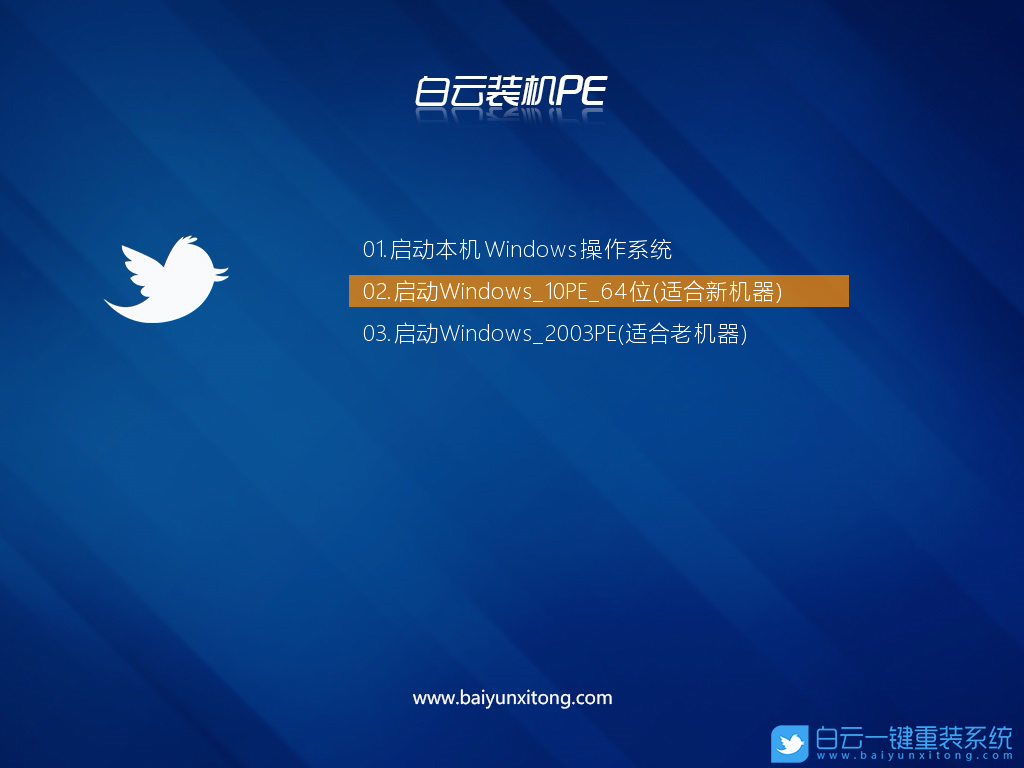 卡在正在启动windows（完美解决装Win7卡在正在启动的问题）