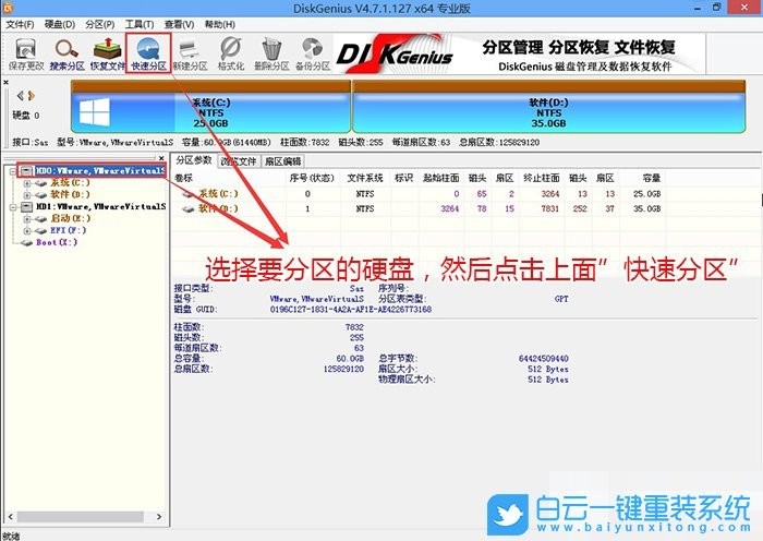 卡在正在启动windows（完美解决装Win7卡在正在启动的问题）