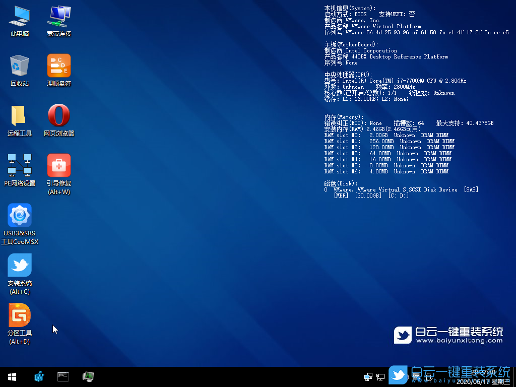 卡在正在启动windows（完美解决装Win7卡在正在启动的问题）