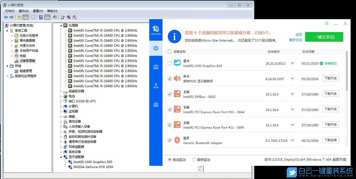 卡在正在启动windows（完美解决装Win7卡在正在启动的问题）