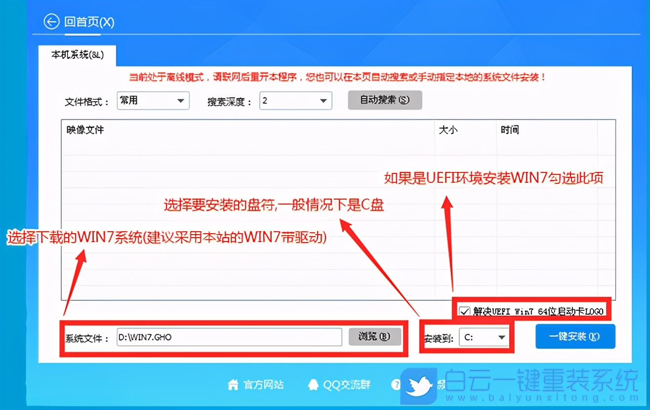 卡在正在启动windows（完美解决装Win7卡在正在启动的问题）