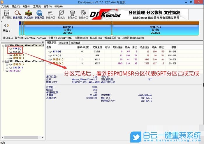 卡在正在启动windows（完美解决装Win7卡在正在启动的问题）