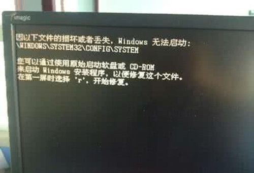 联想电脑不能正常启动（电脑无法启动怎么办附4种解决方法）