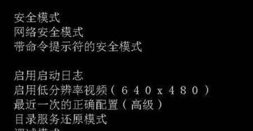 联想电脑不能正常启动（电脑无法启动怎么办附4种解决方法）