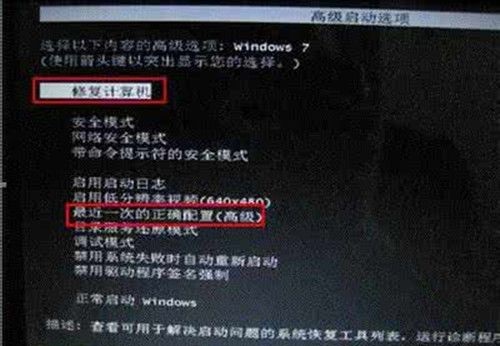 联想电脑不能正常启动（电脑无法启动怎么办附4种解决方法）