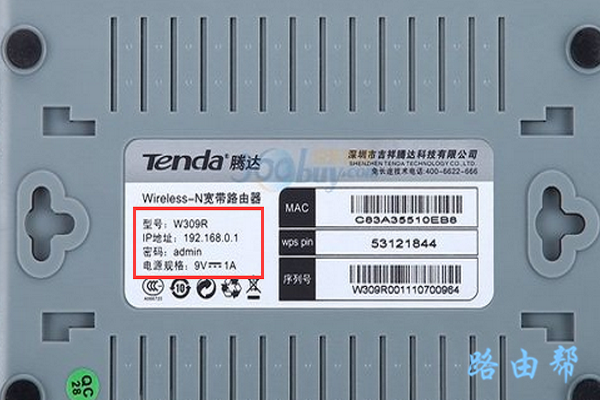 忘记路由器管理员密码怎么办（路由器的管理员密码如何找回）