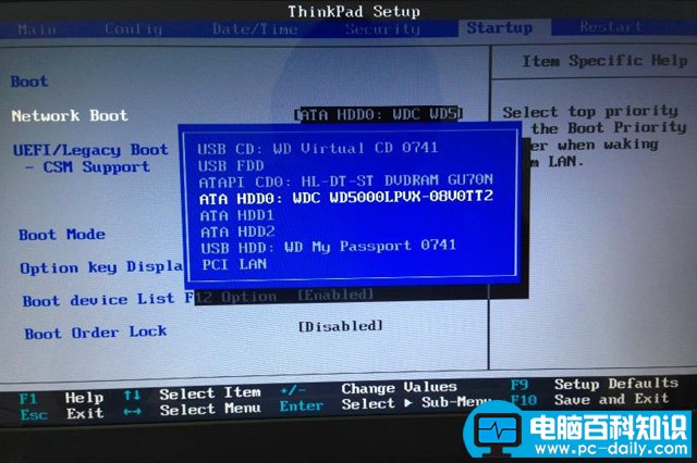 电脑显示start pxe over ipv4，我该怎么办