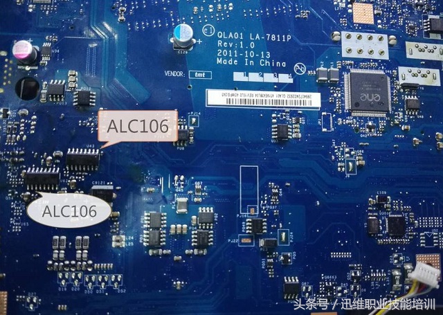 联想b520e一体机配置（联想b520e耳机有喇叭没声音）