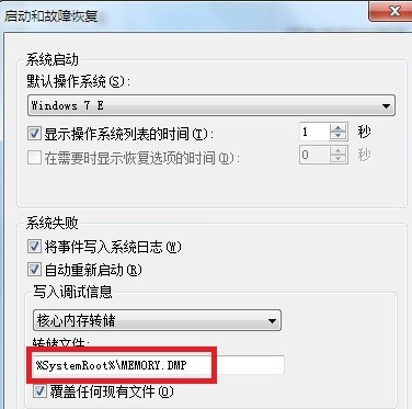0x0000001（蓝屏代码0x0000001a解决步骤）