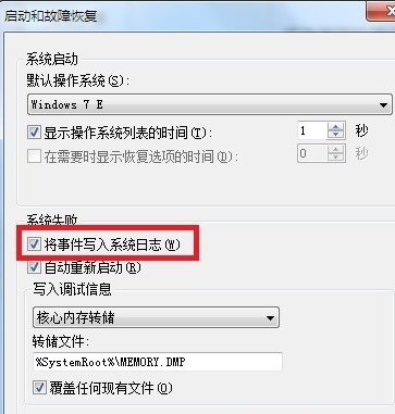 0x0000001（蓝屏代码0x0000001a解决步骤）
