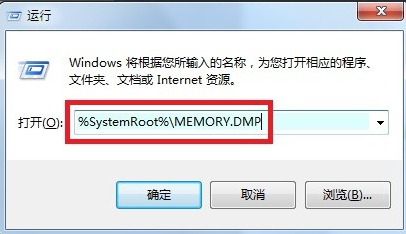 0x0000001（蓝屏代码0x0000001a解决步骤）