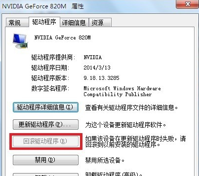 0x0000001（蓝屏代码0x0000001a解决步骤）