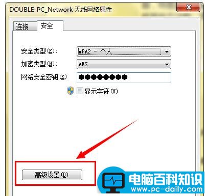 笔记本连接wifi受限制该怎么解决？小编自有妙招